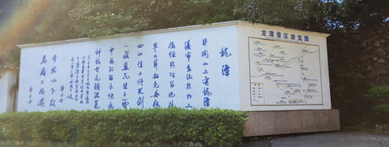 九江公司井冈山二日游记2021.6.7564 九江公司井冈山二日游记2021.6.7564