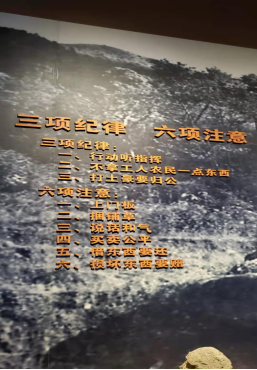 九江公司井冈山二日游记2021.6.7933