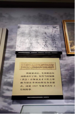 九江公司井冈山二日游记2021.6.7934